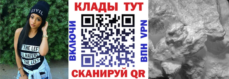 Как найти наркотики Горбатов ГАШ  Галлюциногенные грибы  МЕФ  Каннабис  APVP 