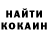 Кетамин VHQ Svetlana Orman