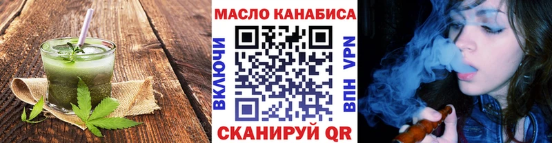 Печенье с ТГК марихуана Горбатов