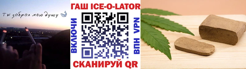 ГАШ VHQ  купить наркотик  Горбатов 