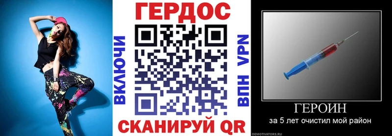 Героин афганец  Горбатов 