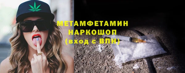 эйфоретик Абдулино