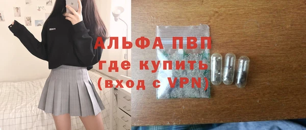 синтетический гашиш Абинск