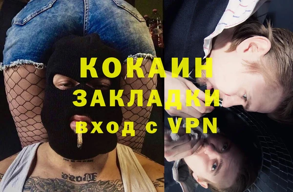 кокаин колумбия Алексин