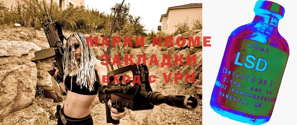 эйфоретик Абдулино