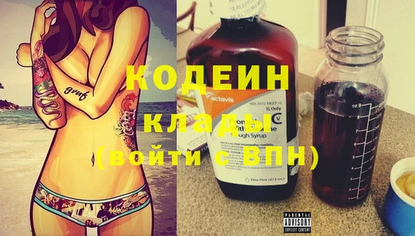 эйфоретик Абдулино