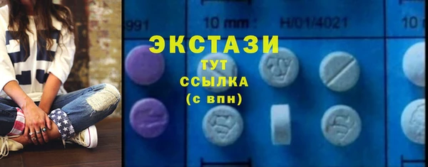 синтетический гашиш Абинск