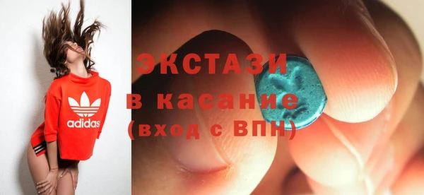 эйфоретик Абдулино