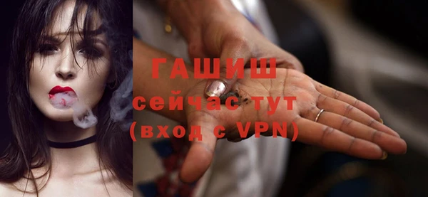 синтетический гашиш Абинск