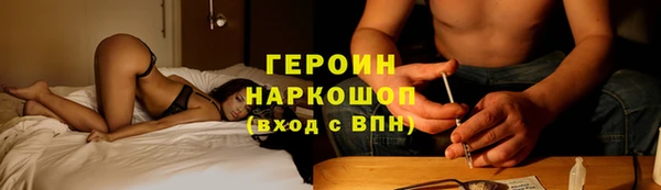 синтетический гашиш Абинск