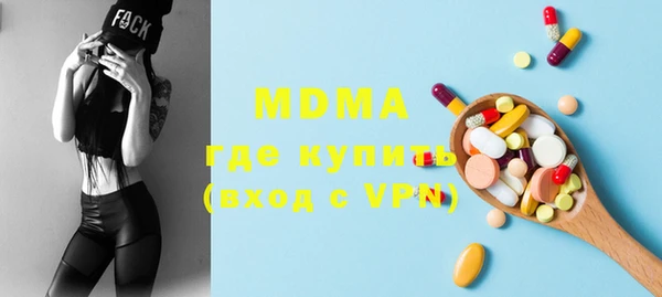 синтетический гашиш Абинск