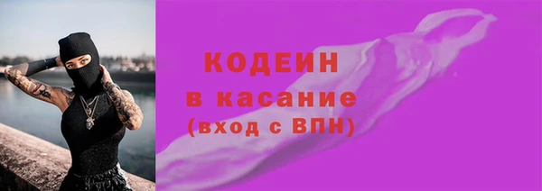 эйфоретик Абдулино