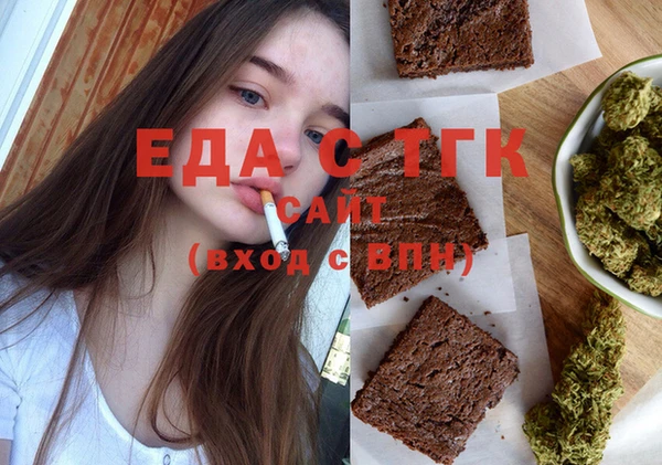 синтетический гашиш Абинск