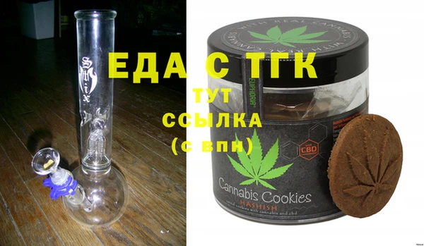 синтетический гашиш Абинск