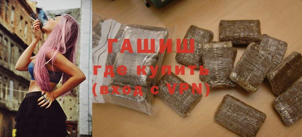 синтетический гашиш Абинск