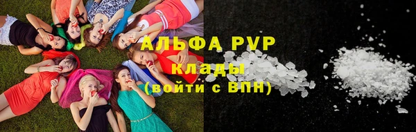 синтетический гашиш Абинск