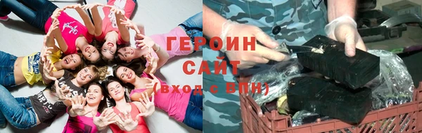 трава Алзамай