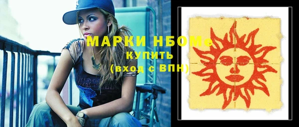 эйфоретик Абдулино
