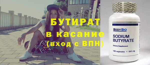 эйфоретик Абдулино