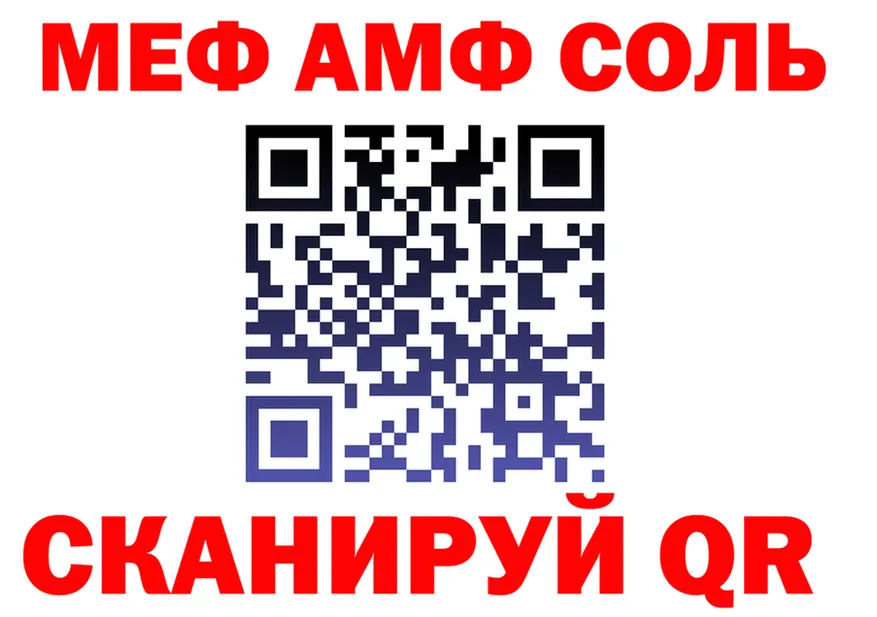 ГАШ Premium зеркало дарк нет кракен Горбатов