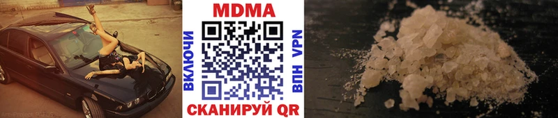 закладка  Горбатов  кракен зеркало  MDMA молли 