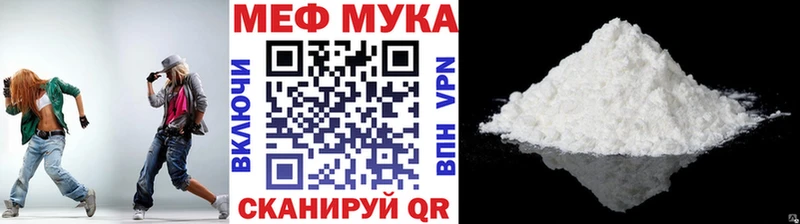mega зеркало Горбатов нарко площадка как зайти МЕФ mephedrone